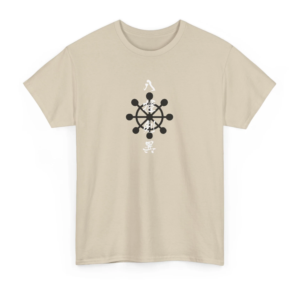 T-shirt de Manga Curta "Mahoraga" – Jujutsu Kaisen